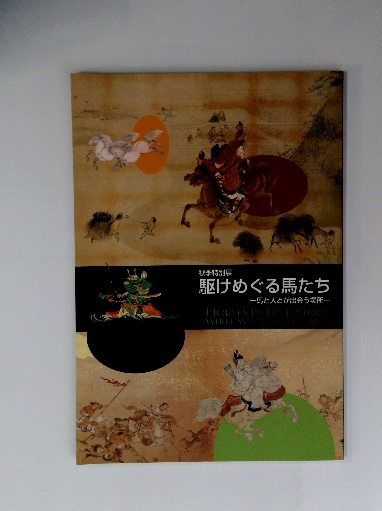 石川啄木 : 其生涯と藝術(和田芳實 著) / 古本倶楽部株式会社