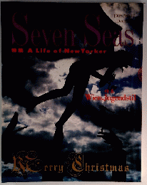 SEVEN SEAS 1989年12月号