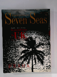 Seven　Seas　1990年5月号