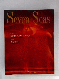 Seven Seas 第1特集 わが愛しのアルヘンティーナ