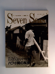 Seven　Seas　1994年1月号