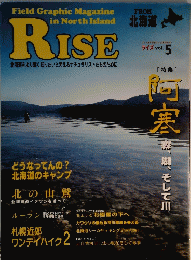 RISE　Vol.5