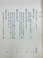 マッカーサーへの手紙