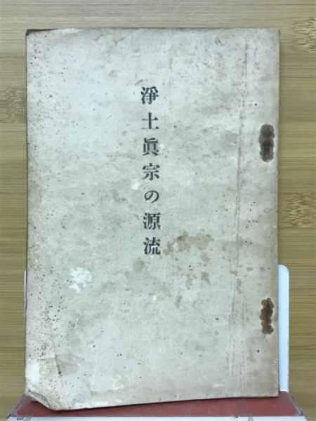 最新医学大辞典(後藤稠 ほか編) / 古本倶楽部株式会社 / 古本