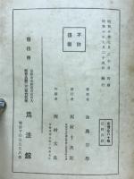浄土真宗の源流