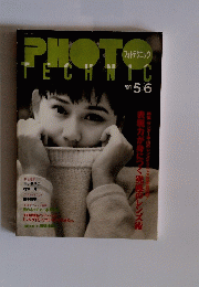 フォトテクニック　1996年5月号