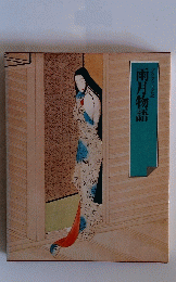 雨月物語