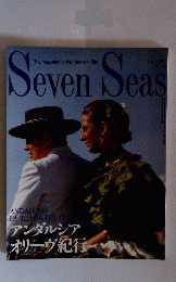 Seven Seas  アンダルシア  オリーヴ紀行