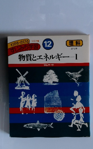 M5b-059 ふしぎなふしぎな話 石森延男 絵本 おとぎ話 お伽話