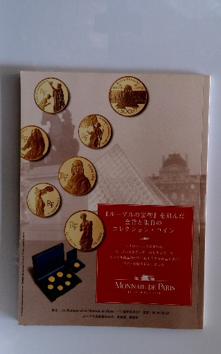 即位礼と大嘗祭 | 三浦 周行 |本 | 通販 | Amazon