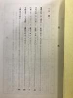 国立劇場上演資料集<別冊>　仮名手本忠臣蔵上演年表