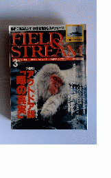 FIELD STREAM　1995年3月10日発行
