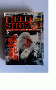 FIELD STREAM　1995年3月10日発行