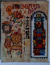 MOHTER BOOK　中南米の神話物語 母と子の世界むかし話シリーズ20