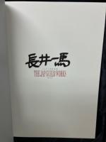 The JAP guild works