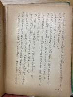 グリム物語