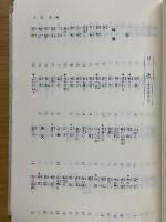 川柳歳事記