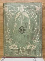 支那印度短編集　世界短篇傑作全集