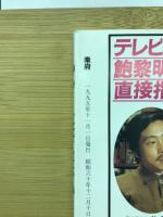 楽府　11月号