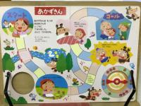 おはなしルーレットブック　にほんとせかいのむかしばなし