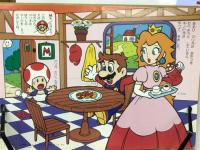 スーパーマリオゲームえほん