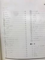 造花　みゆきアートフラワー 高等科