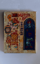 MOTHER　Book