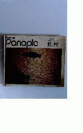 National　Panapic