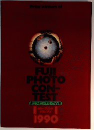 FUJI PHOTO CON-TEST