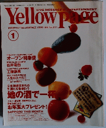 YELLOWPAGE　1999年1月号