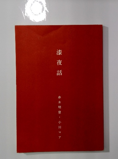 新制初歩の英文法研究法 小野圭英語研究叢書 No.6(小野圭次郎