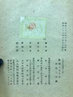 梵鐘と古文化