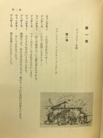 楽しき哉うさ晴らし