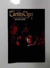Tactics Ogre　上