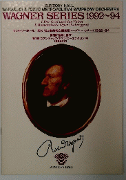 WAGNER SERIES 1992～94
