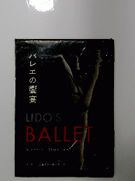 LIDO'S　BALLET