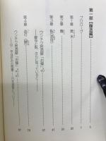 日本酒がわかる本 : 酒通になれる本!!