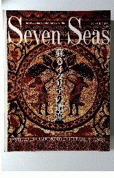 Seven　Seas　1995年10月号