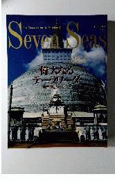 Seven　Seas　1995年6月号