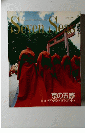 Seven　Seas　1994年6月号