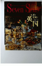 Seven　Seas　1991年10月号