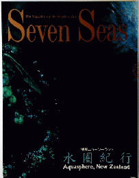 Seven Seas