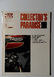COLLECTOR'S PARADISE 　1990年5月号
