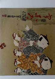 由水十久作品集
