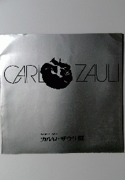 カルロ・ザウリ展