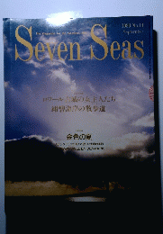 Seven　Seas　1989年11月号