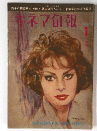 キネマ旬報