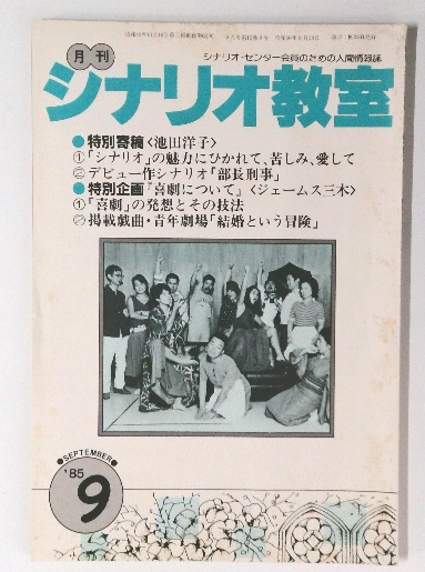 2025年最新】Yahoo!オークション -龍口直太郎の中古品・新品・未