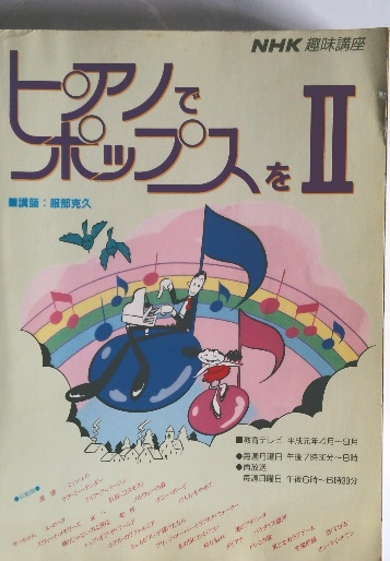 統計物理学〈1〉 (1975年) (マンチェスター物理学シリーズ) | F