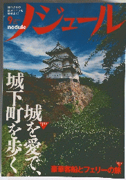 ノジュール　9
